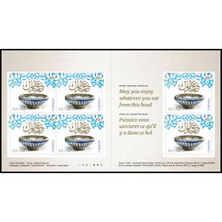 canada stamp bk booklets bk810 eid 2023