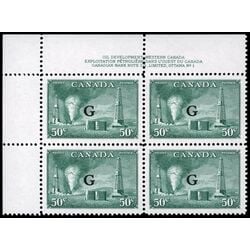 canada stamp o official o24 oil wells b 50 1950 PB UL %231 004