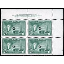 canada stamp o official o24 oil wells b 50 1950 PB UR %231 005