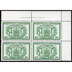 canada stamp e special delivery e10 war issue 10 1942 PB UR %231 010
