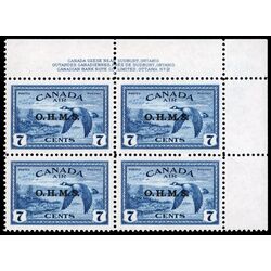 canada stamp c air mail co1 canada goose 7 1946 PB UL %232 003