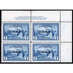 canada stamp c air mail co1 canada goose 7 1946 PB UL %231 002