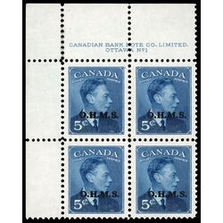 canada stamp o official o15a king george vi postes postage 5 1950 PB UL %231 002