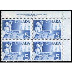 canada stamp 355 wheat and oil 5 1955 PB UR %232