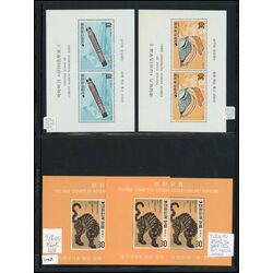 8 korea souvenir sheets