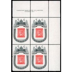canada stamp 399 1860 b c stamp 5 1962 PB UR %231