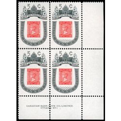 canada stamp 399 1860 b c stamp 5 1962 PB LR %231