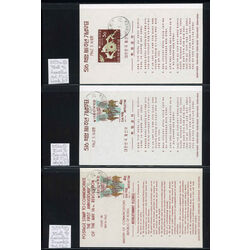 6 korea souvenir sheets