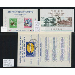 6 korea souvenir sheets
