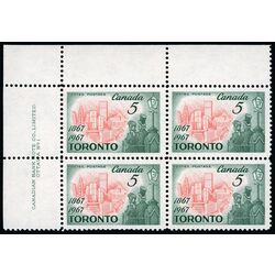 canada stamp 475 view of modern toronto 5 1967 PB UL %231