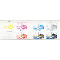 japan presentation booklet