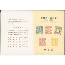 3 japan presentation booklets