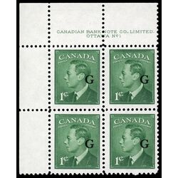 canada stamp o official o16 king george vi postes postage 1 1950 PB UL %231