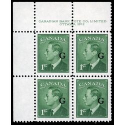 canada stamp o official o16 king george vi postes postage 1 1950 PB UL %232