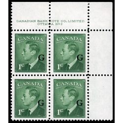 canada stamp o official o16 king george vi postes postage 1 1950 PB UR %232