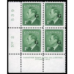 canada stamp o official o16 king george vi postes postage 1 1950 PB LL %232