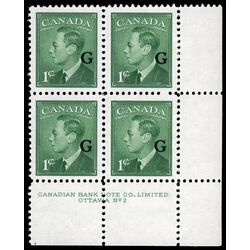 canada stamp o official o16 king george vi postes postage 1 1950 PB LR %232
