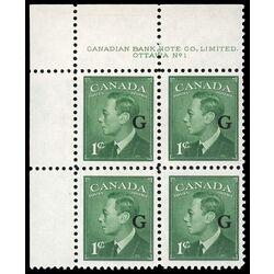 canada stamp o official o16 king george vi postes postage 1 1950 PB UL %231 007