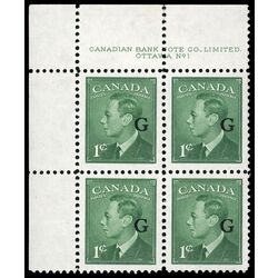 canada stamp o official o16 king george vi postes postage 1 1950 PB UL %231 008