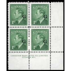 canada stamp o official o16 king george vi postes postage 1 1950 PB LR %231 010