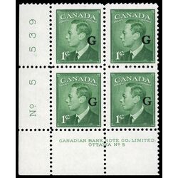 canada stamp o official o16 king george vi postes postage 1 1950 PB LL %235 011