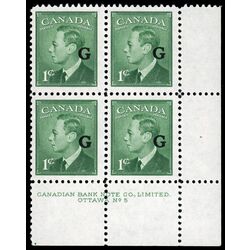 canada stamp o official o16 king george vi postes postage 1 1950 PB LR %235 012