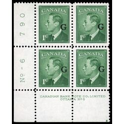 canada stamp o official o16 king george vi postes postage 1 1950 PB LL %236 014