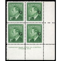 canada stamp o official o16 king george vi postes postage 1 1950 PB LR %236 015