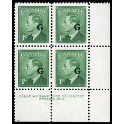canada stamp o official o16 king george vi postes postage 1 1950 PB LR %231 017