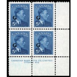 canada stamp o official o20 king george vi postes postage 5 1950 PB LR %232 007