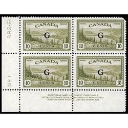 canada stamp o official o21 great bear lake b 10 1950 PB LL %231 006
