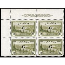 canada stamp o official o21 great bear lake b 10 1950 PB UL %232 005