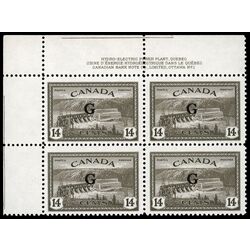 canada stamp o official o22 hydroelectric plant b 14 1950 PB UL %231 001