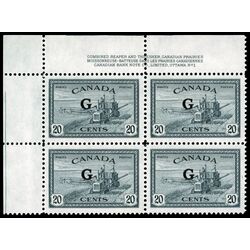 canada stamp o official o23 combine b 20 1950 PB UL %231 007
