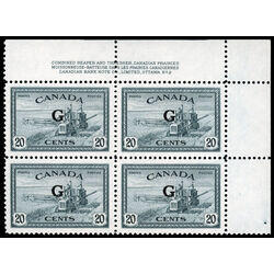canada stamp o official o23 combine b 20 1950 PB UR %231 008