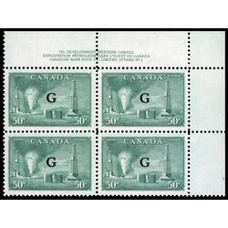 canada stamp o official o24 oil wells b 50 1950 PB UR %231 008