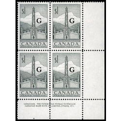 canada stamp o official o32 pacific coast totem pole 1 1951 PB LR %231 004
