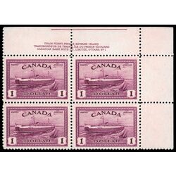 canada stamp 273 train ferry pei 1 1946 PB UR %231 035