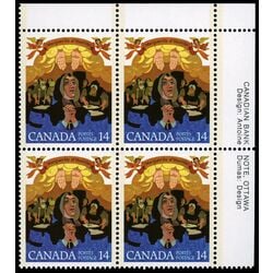 canada stamp 768 marguerite d youville 14 1978 PB UR