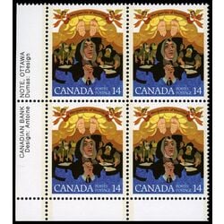 canada stamp 768 marguerite d youville 14 1978 PB LL