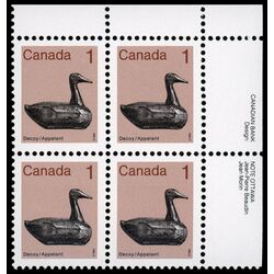 canada stamp 917a decoy 1 1985 PB UR