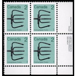 canada stamp 918 fishing spear 2 1982 PB LR
