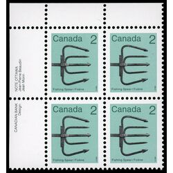 canada stamp 918a fishing spear 2 1984 PB UL