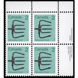 canada stamp 918a fishing spear 2 1984 PB UR