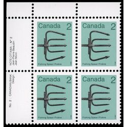 canada stamp 918ai fishing spear 2 1986 PB UL %232