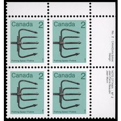 canada stamp 918ai fishing spear 2 1986 PB UR %232