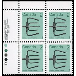 canada stamp 918ii fishing spear 2 1986 PB UL