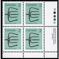 canada stamp 918ii fishing spear 2 1986 PB LR