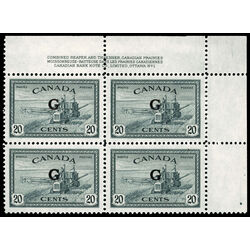 canada stamp o official o23 combine b 20 1950 PB UR %231 010