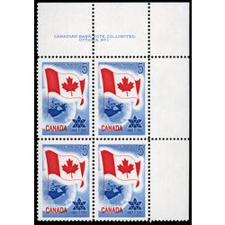 canada stamp 453 flag and planet earth 5 1967 PB UR %231
